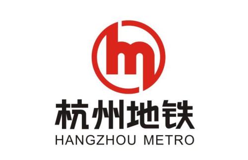 杭州地铁部分施工项目